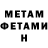 Метадон methadone Igor Bronnicov