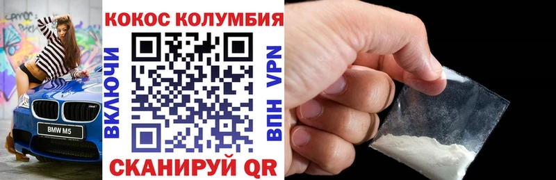 mega вход Мамадыш COCAIN 97%
