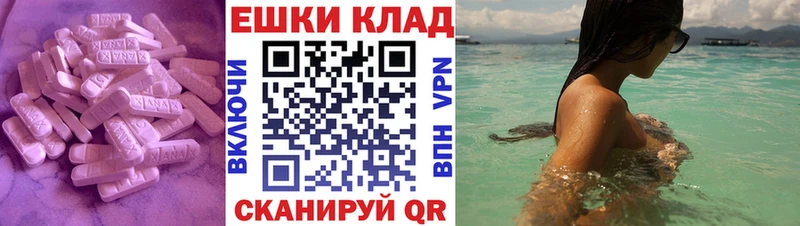 Экстази бентли  Мамадыш 
