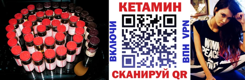 сколько стоит  Мамадыш  КЕТАМИН VHQ 
