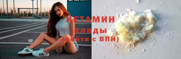 кокаин колумбия Михайловка