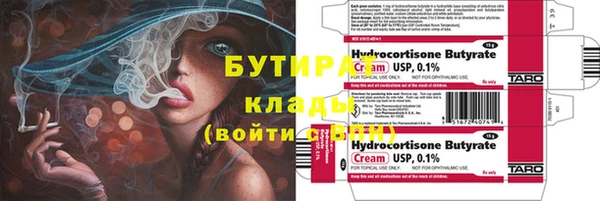 мяу мяу мука Абдулино