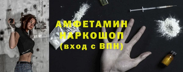 ешки Абаза