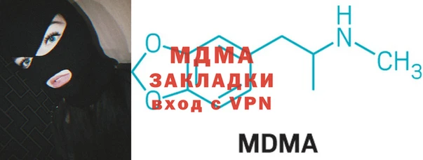 мяу мяу кристалл Братск