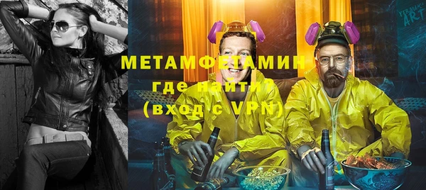 мяу мяу мука Абдулино