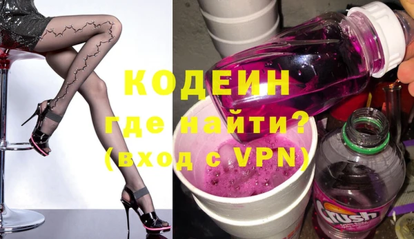 кокаин колумбия Михайловка