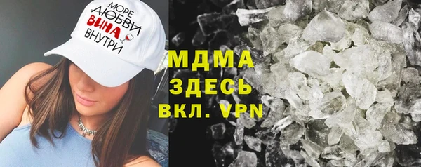 кокаин колумбия Михайловка