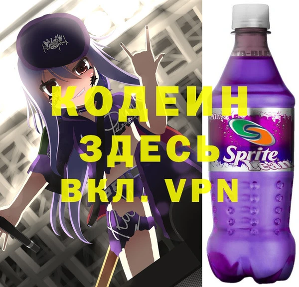 марихуана Великий Новгород