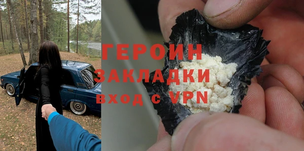 герыч Абинск