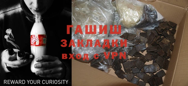 герыч Абинск