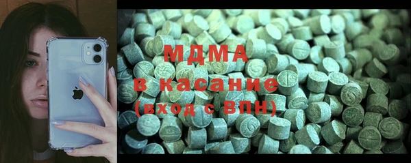 герыч Абинск