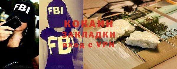 герыч Абинск