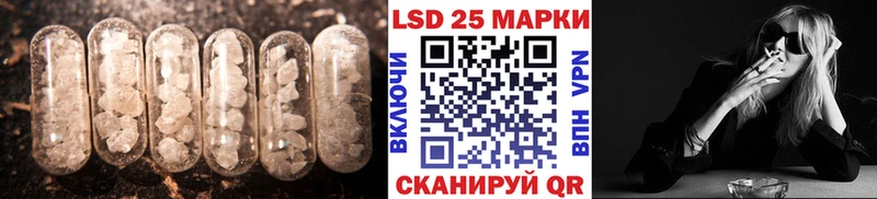 наркота  гидра ссылка  LSD-25 экстази кислота  Мамадыш 