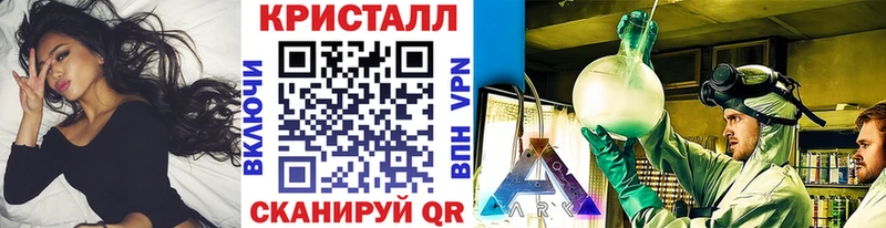 МЕТАМФЕТАМИН мет  Мамадыш 