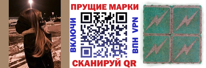 Марки 25I-NBOMe 1,5мг  Мамадыш 