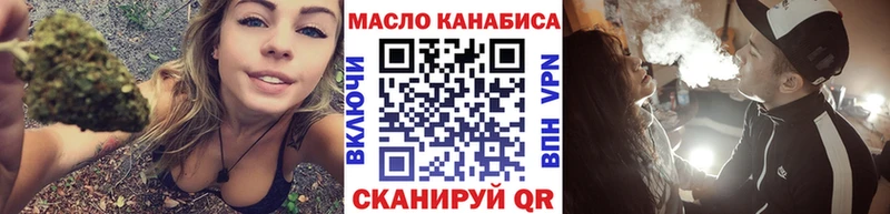 Дистиллят ТГК THC oil  даркнет сайт  Мамадыш 